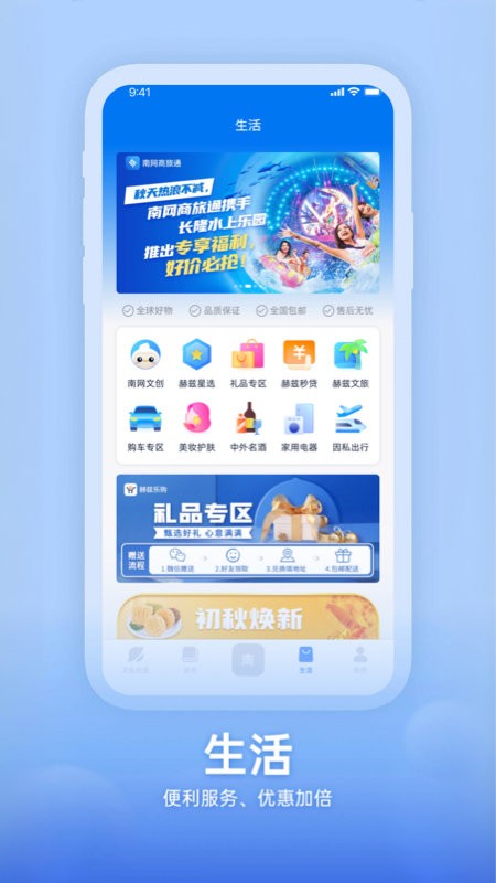 Welcome购彩大厅